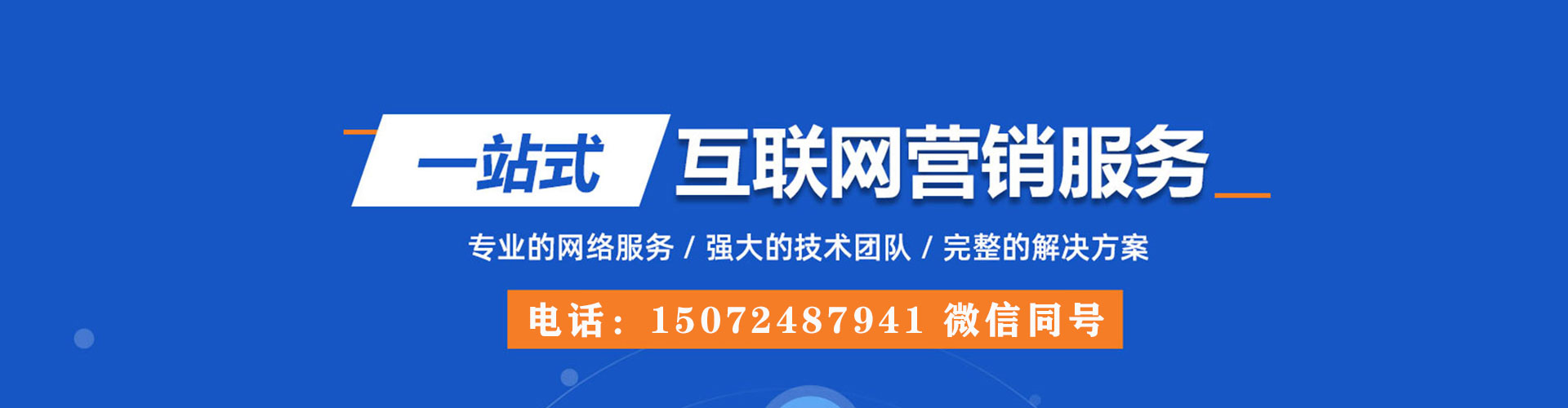 石楼信息流运营